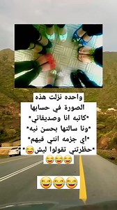 😂😂😂 | happy way