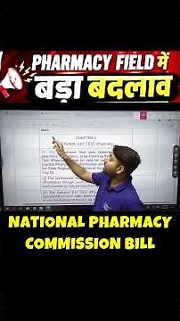 National Pharmacy Commission Bill📢NPC Bill 2026🎯 National Exit Test for D.Pharma & B.Pharma #npcbill