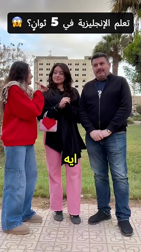 المترجم الذكي: تواصل بثقة في المكالمات