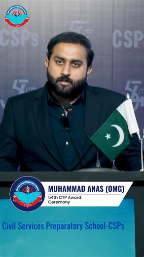 🌟 Star of CSPs Muhammad Anas (OMG) At the CSPs 54th CTP Event. Muhammad Anas shared heartfelt words that reflected his humility, dedication, and gratitude. In his speech, he beautifully dedicated his success to his parents, He also expressed sincere thanks to CSPs Academy and the CSPs Interview Panel for their guidance, mentorship, and encouragement that helped shape his CSS preparation. ✨ A proud, inspiring moment for all aspirants as he received his award on stage a testament to hard work and