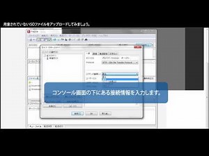 お名前.com VPS コントロールパネル