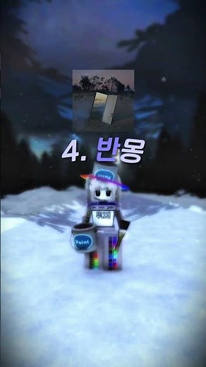 꿈의 종류 2 😴🛏️ // 좋아요 300 ➡️ 3탄 😱 #듦코어 #드림코어 #꿈 #드림 #로블록스 #로블 #눌러주세용