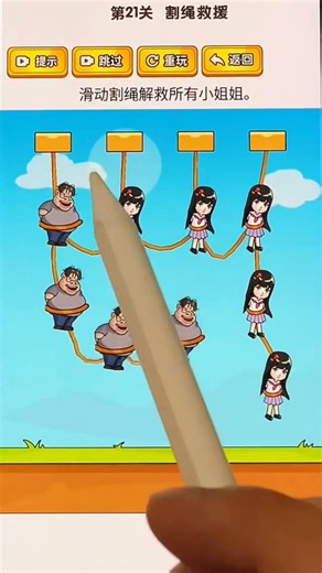 Slide to cut the rope and rescue all the girls.