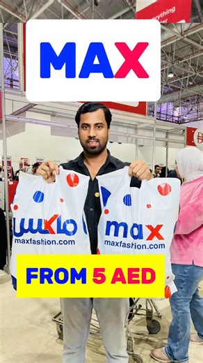 Gulf_Vartha on Instagram: "MAX starting from 5 AED & everything below 15 LIZ WINTER SALE STARTED, till 28 Dec 2025, 11 AM to 11 PM MAX | BABY SHOP | SPLASH | BBZ | COTTON ON | LC WAIKIKI | ADIDAS #gulfvartha #trending #reelsforyou #reelsinstagram #offer #uae #winterfashion #sharjah #expocenter #lizexhibition #foryoupageviralシ゚ #foryoypage"