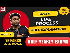 🔴 Live Class | Class 10 Science – Life Processes | Full Chapter Explanation & Exam Focus
