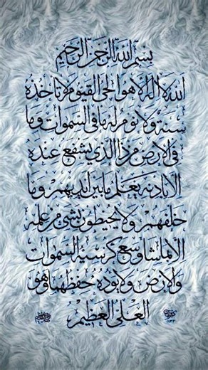 Ayatul Kursi surah | #telawat_e_quran #ayatulkursi #ayatulkursibeautifulrecitation #ayatulkursisurah