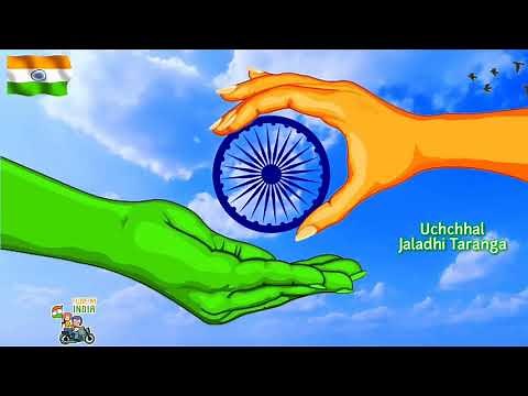 Jana Gana Mana | National Anthem of India | Jana Gana Mana Lyrics