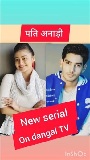 Pati Anari serial new serial in Dangal TV#ytshorts #love #song #trending