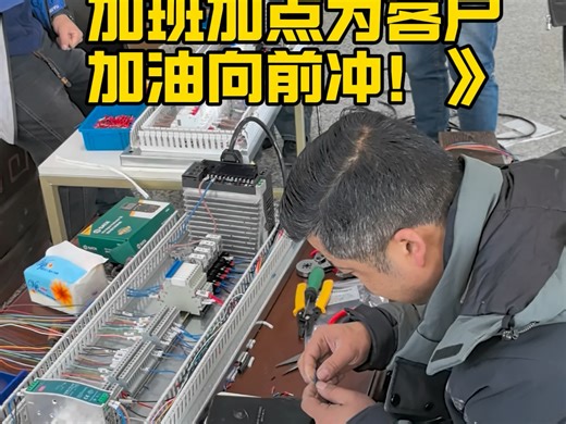 工业机器人培训#plc培训#编程培训#技能培训#零基础学电工