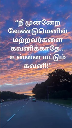 qoutes #success #shorts #trending #viral #quotes #motivational #motivationalquotes