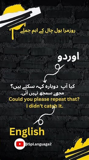 #englishspeaking #english #englishlanguage #languagelearning #englishgrammar
