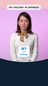 4.2K views · 109 reactions | Struggling to stay motivated with textbooks?  Our engaging audio and video lessons bring the language to life with real-world conversations and cultural insights. Start learning today!  Finally speak Japanese fluently! Access tons of free learning tools. How? Click the sign up button on our page japanesepod101!  #learnjapanese #japanese #nihongo #jlpt #studyjapanese #japan #japanlife #languagelearning | Learn Japanese - JapanesePod101.com | Facebook