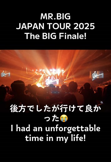 #MR.BIG#大阪城ホール#japan#2025#TheBIGFinal#wildworld#ミスタービッグ#ライブ