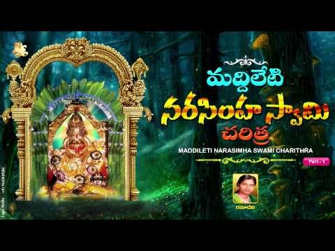 #Maddileti Swamy Charitra #మద్దిలేటిస్వామి చరిత్ర|నరసింహస్వామి ప్రతిరూపమే మద్దిలేటిస్వామి #JUKEBOX