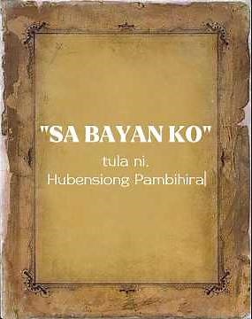 "Sa Bayan Ko" ✍️🇵🇭 - tagalog poem - tradisyunal na tula