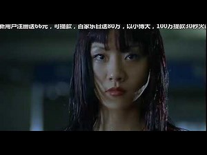 Fight with bikini