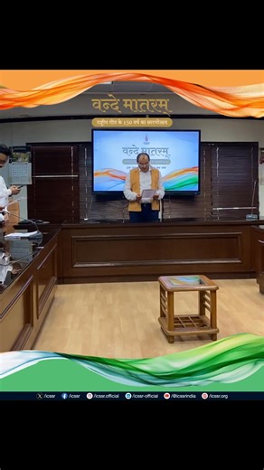 ICSSR celebrated 150 years of our national song Vande Mataram today morning. The Member Secretary, Prof. Dhananjay Singh led the officials, research staff and interns in commemorating the great role Bankim Chandra Chatterjee’s immortal song played in inspiring the nation for freedom and independence from the colonial rule. Prof. Singh in his address highlighted the importance of Bankim Chandra Chatterjee’s novel ‘Anandamath’ during the freedom struggle, and how Vande Mataram continued to inspire