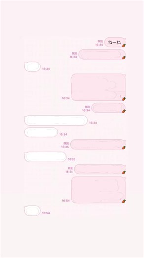 好きじゃないのに付き合い続ける男ってなんでだと思いますか？私だけを見て欲しいのに #彼氏 #カップル #line #めろとーく #pr