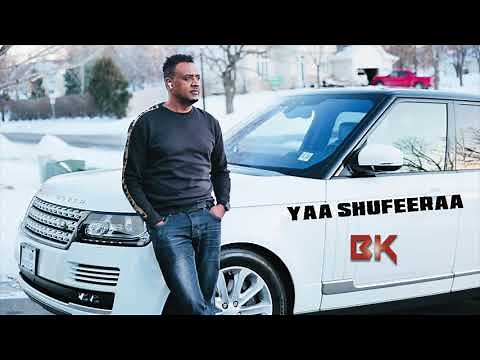 Dawite Mekonen " Yaa Shufeeraa "Oromoo Music Oldies
