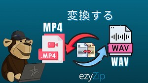 🎧 MP4をWAVに変換するオンライン方法 – 無料＆アプリ不要