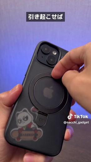 多機能なiPhone15ケースの魅力 | CASEKOO Magicstand