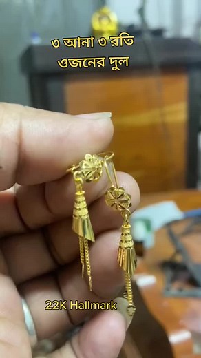 gold artist world on TikTok