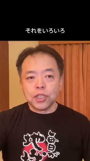 がん治療の本当の目的は何か？