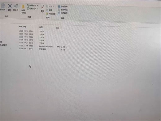 修改DRT动态触点方法（修改操作只能刷 RT固件后使用）