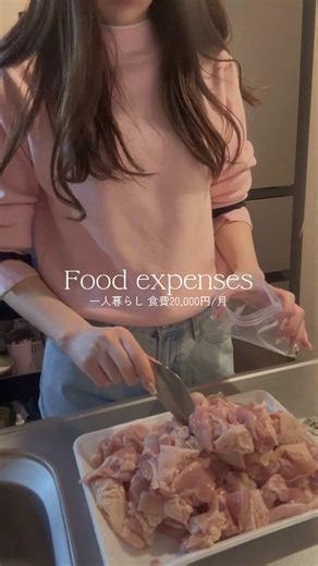 食費を削るためのコツとアイデア