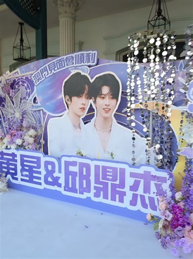 บรรยากาศ โปรเขค ต่างๆที่มาเก๊า XINGQIU WALKS TO FOREVER #XINGQIUFMinMacaoDay2 #EliotHuang #KipukaQiu #XingQiu #HUANGXING