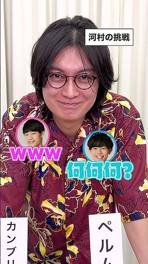 🦖くじ引きで好きな時代を当てろ！クイズチャレンジ！前編 #Shorts