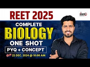 REET Level 2 Science Class | REET Complete One Shot Class | REET Patrata Pariksha 2025 | Rahul Sir