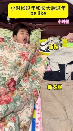 Rediscover the Magic of New Year: Childhood vs. Adulthood