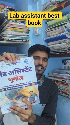 lab assistant geography best book #labassistantexam2025 #labassistantexambook