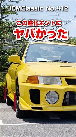 【旧車ファン必見】1998年 三菱 ランサーエボリューションⅤ CP9A｜エボ5 ネオクラ MITSUBISHI LANCER EVOLUTION 5 JDM #shorts