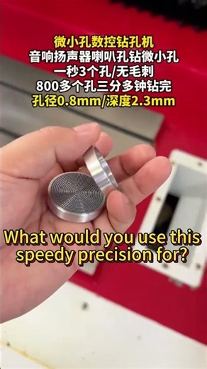 Drilling micro holes in audio speakers #machine #cnc #factory #drilling #drillingmachines #speakers