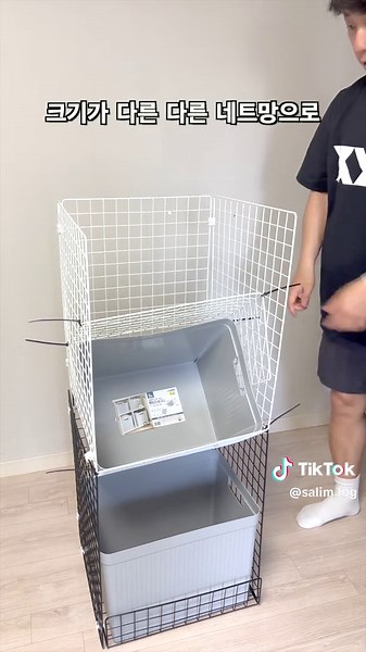 다이소 네이트망 활용 분리수거함 만들기