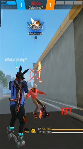 #ফ্রী ফায়ার গেম টা কোন গেম না আমাদের ইমোশন অনেক স্মৃতি জড়িয়ে আছে#for you #freefire #