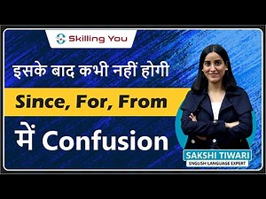 Correct Usage of Since, For, From | Spoken English Grammar Lesson