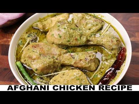 Restaurant Style Afghani Chicken Gravy | Easy & Creamy Afghani Chicken Recipe