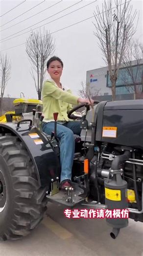 Farm equipment tractor