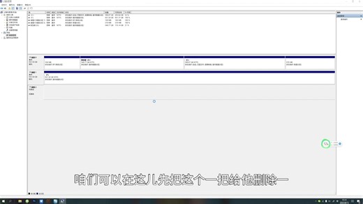 加装内存和硬盘后的bios设置和硬盘分群