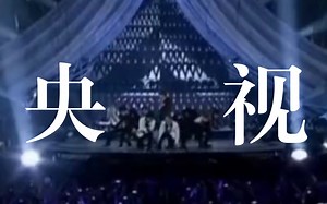 2011MAMA:SUPER JUNIOR表演片段（央视网版）