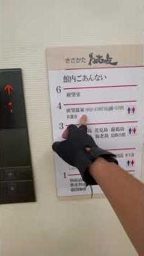 秋田県 にかほ市 象潟町 大塩越71 ねむの丘 道の駅象潟 2026年5月7日 13時