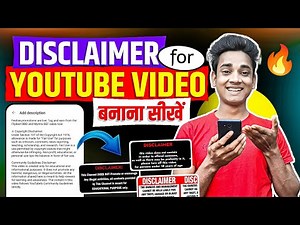Disclaimer for youtube video no copyright | How to make disclaimer for youtube
