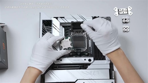 AMD AM5处理器安装教程，跟着学准没错