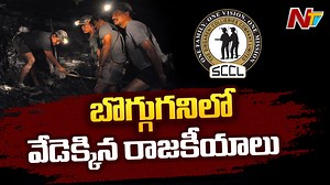 Worker Unions Write to CMD over Singareni Elections #SingareniElections #WorkersUnion #NTVNews #NTVTelugu | Ntv Telugu | Facebook