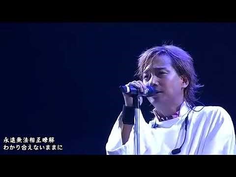 Smap 中居正広「HOWEVER 」
