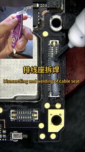 4.3K views · 997 reactions | What should I do if the internal connection seat of various motherboards is not easy to disassemble and the high-temperature shield is easy to blow tin? Using Lanrui k9 to remove solder paste can perfectly solve this problem, which can quickly neutralize high temperature and then remove it at low temperature, thus safely removing it. #lanrui #mobile #repair | Lan Rui | Facebook
