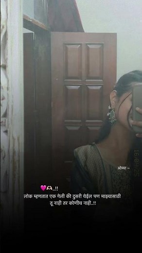 खरं ना पील्यु ❤️❤️